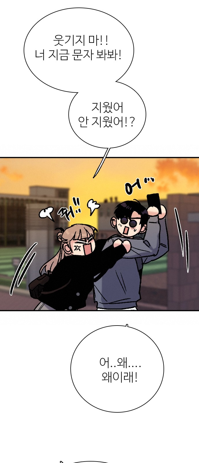 66 페이지