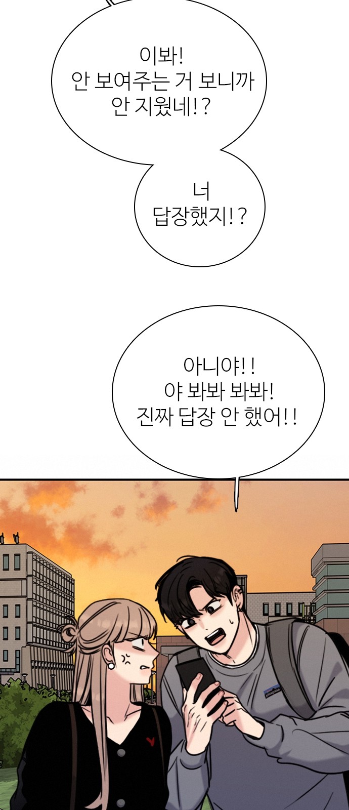 67 페이지