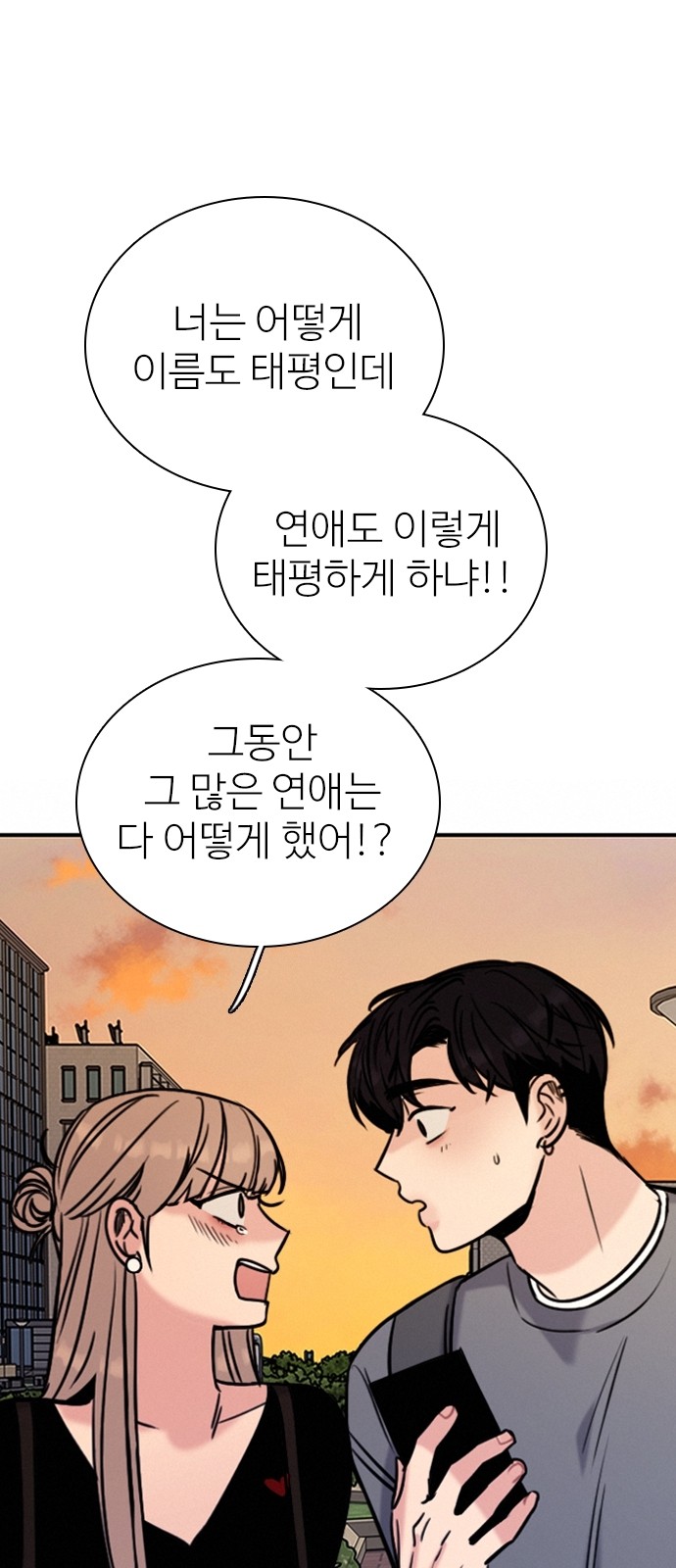 70 페이지