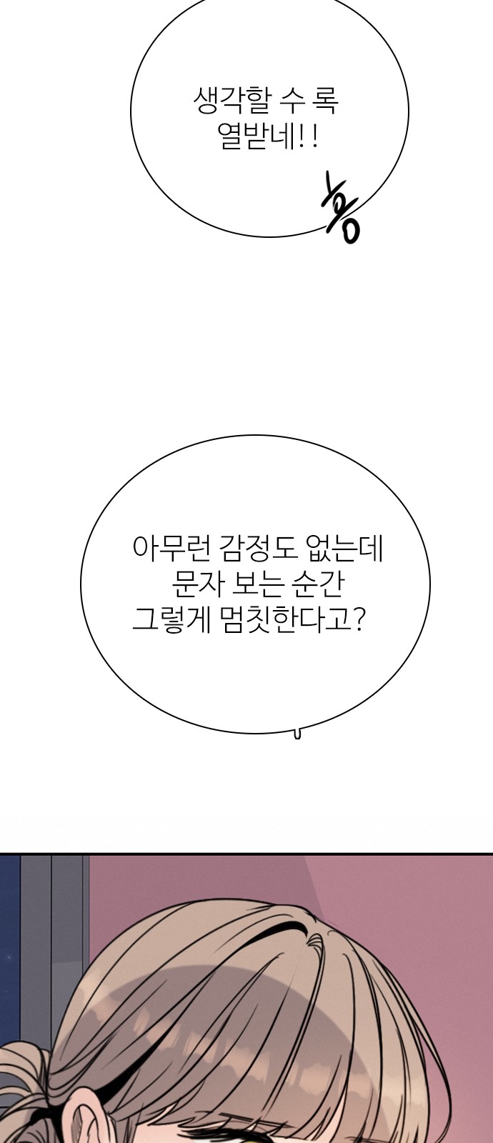78 페이지
