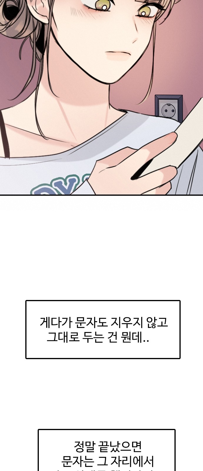 79 페이지