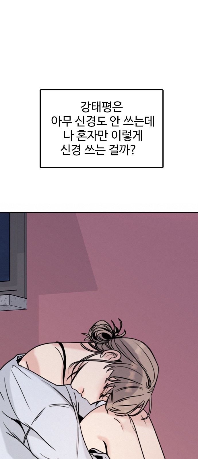 81 페이지