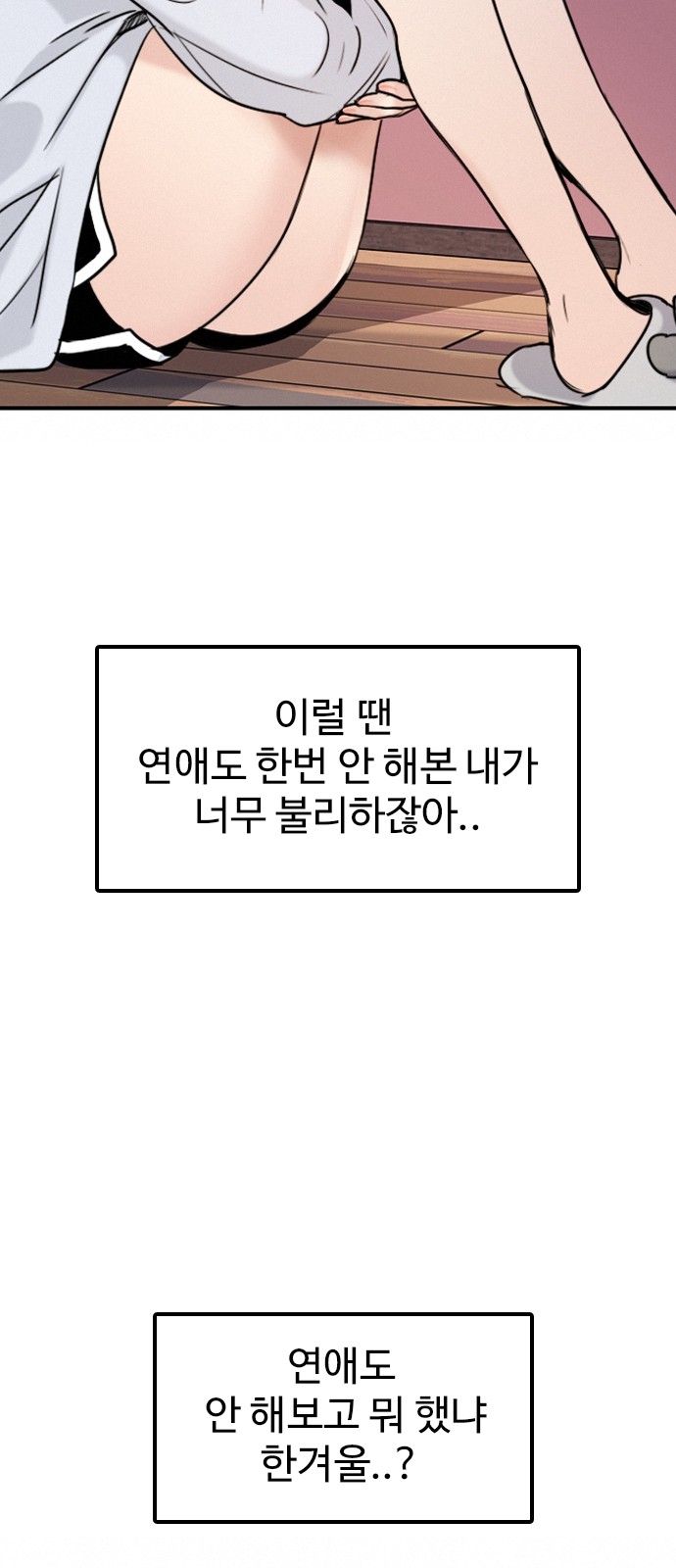 82 페이지