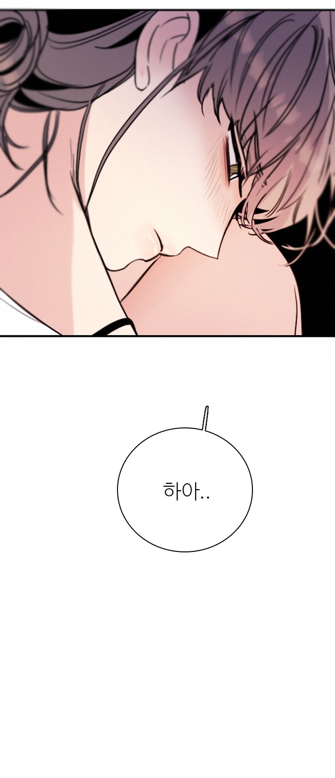 83 페이지