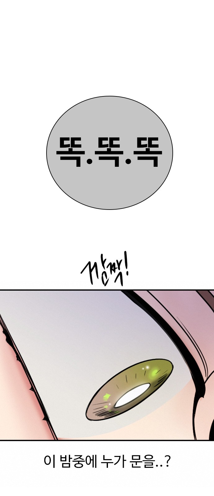 84 페이지