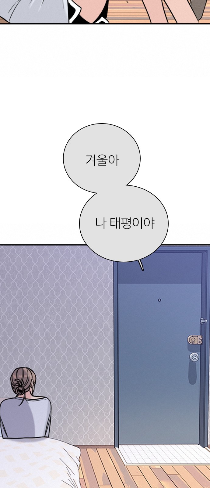 86 페이지
