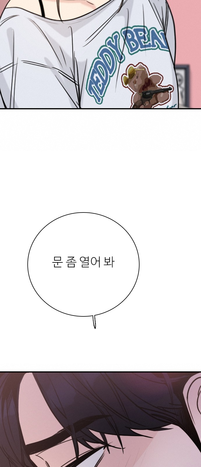 89 페이지
