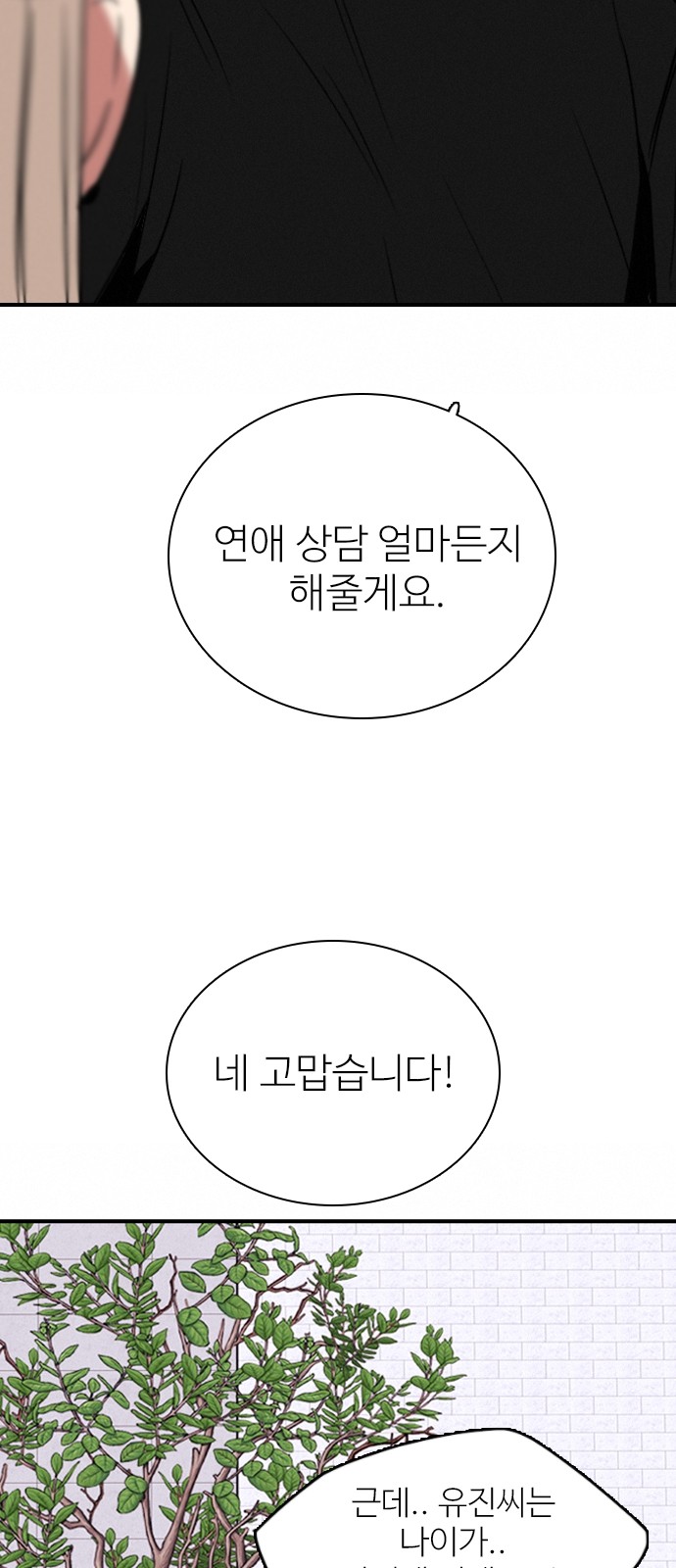100 페이지