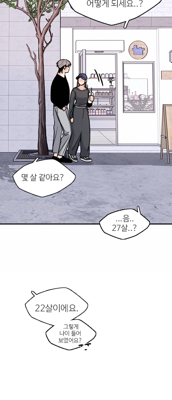 101 페이지