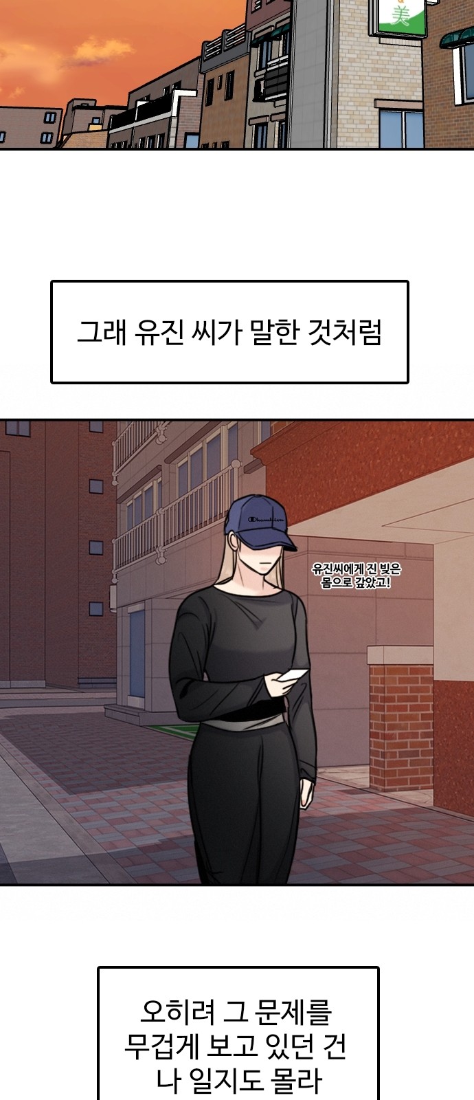 103 페이지