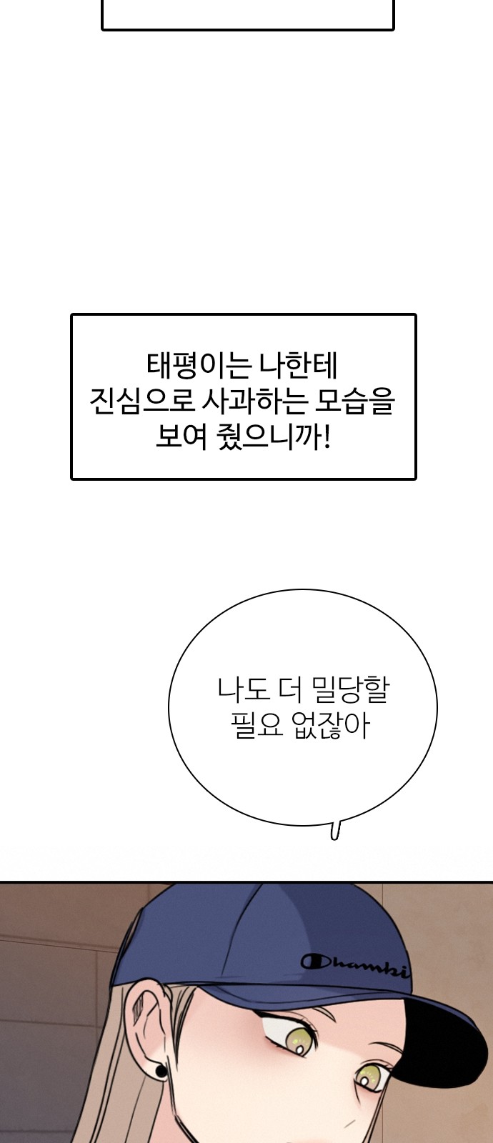 104 페이지