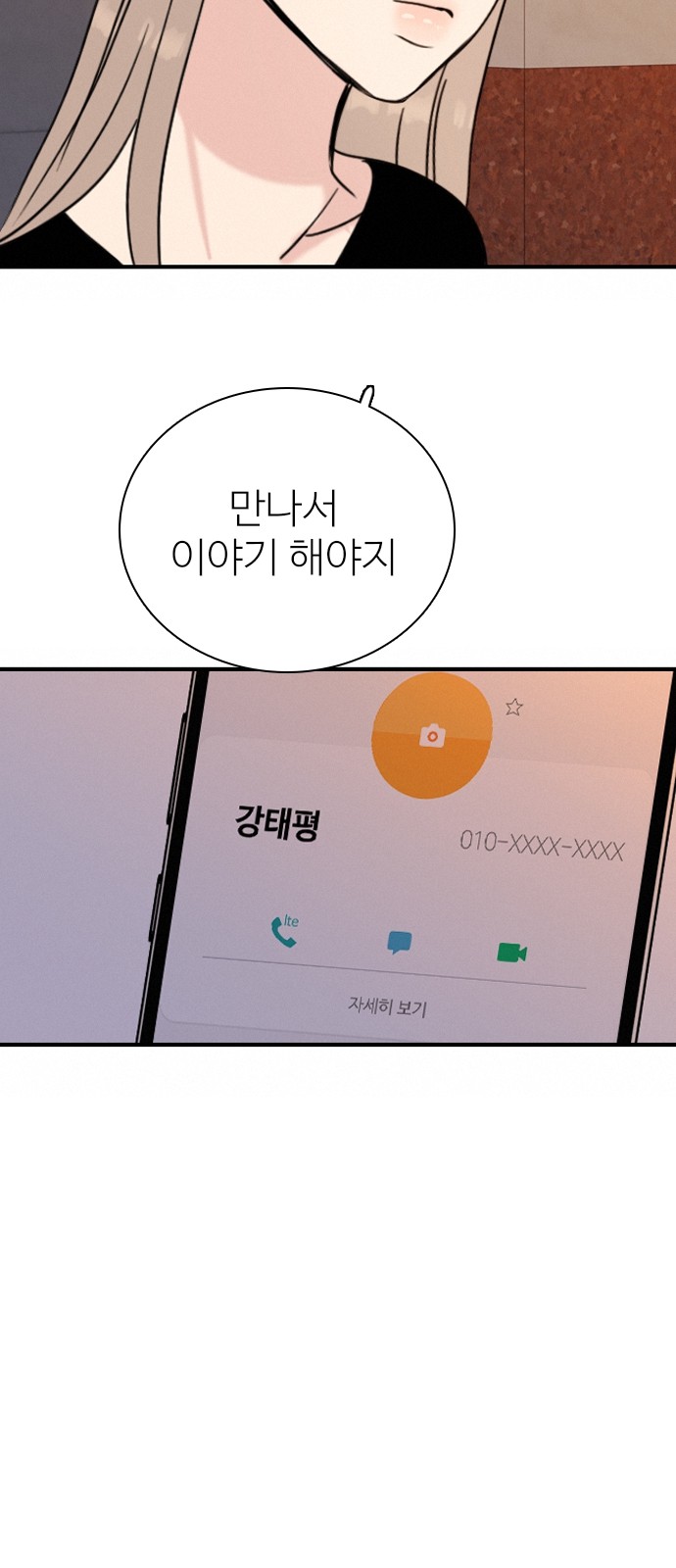105 페이지