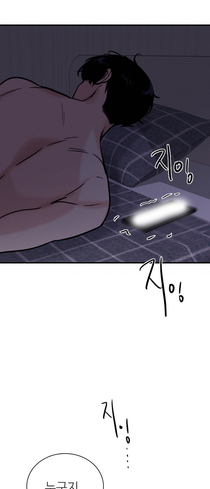 106 페이지