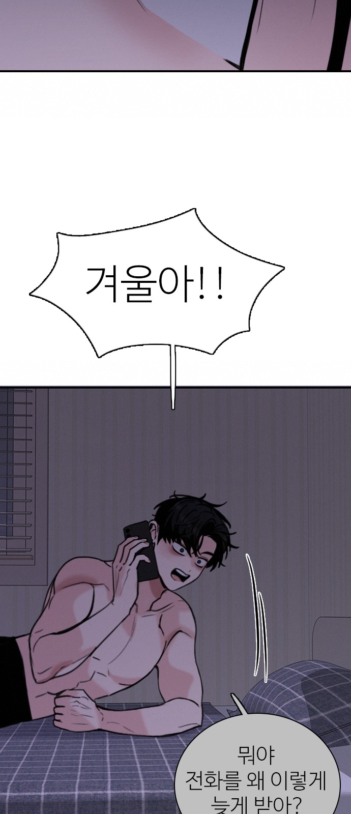 108 페이지