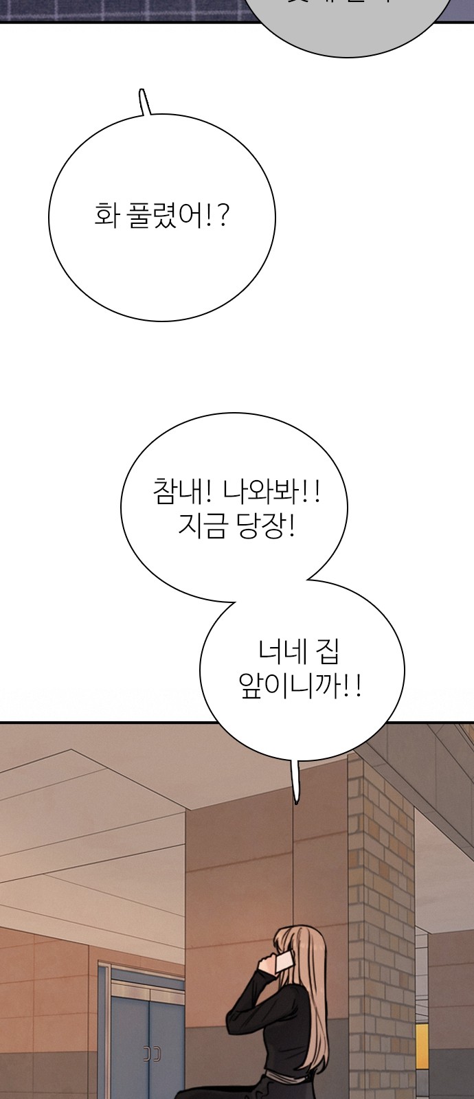 109 페이지