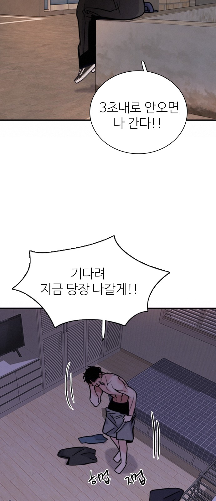 110 페이지