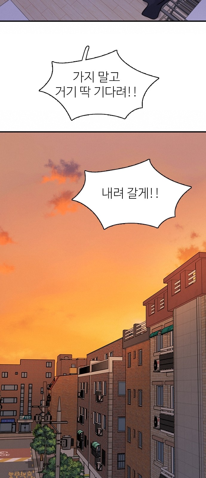 111 페이지