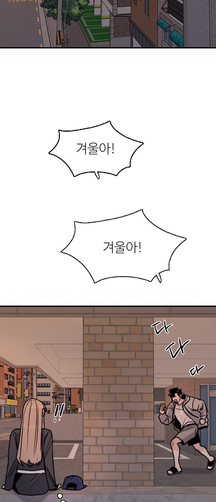 112 페이지