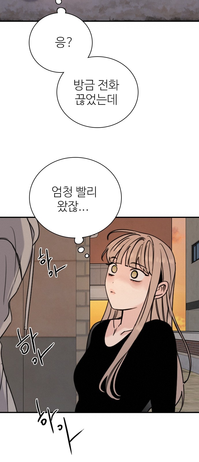 113 페이지