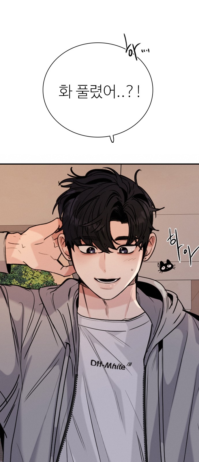 114 페이지