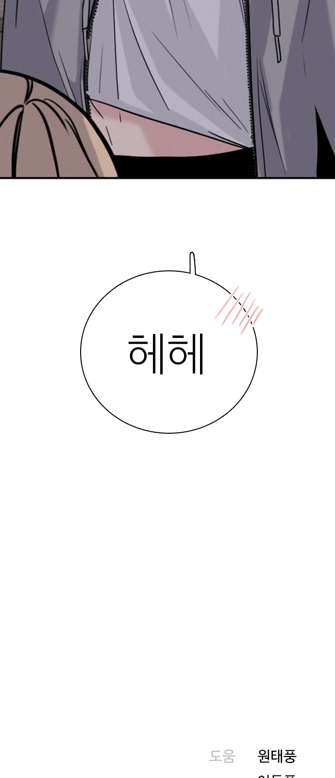 115 페이지