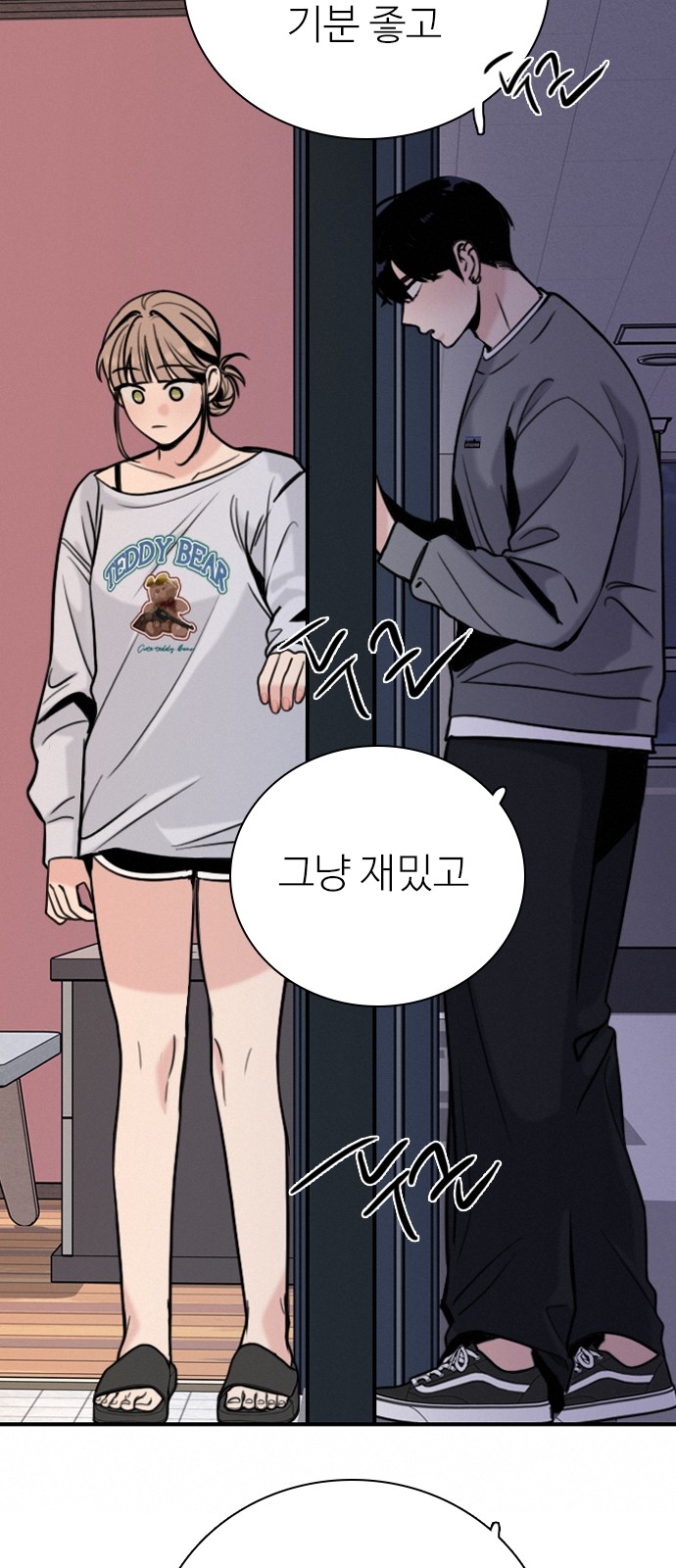 18 페이지