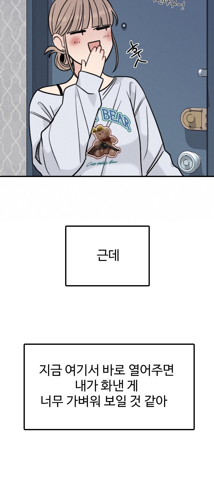 25 페이지