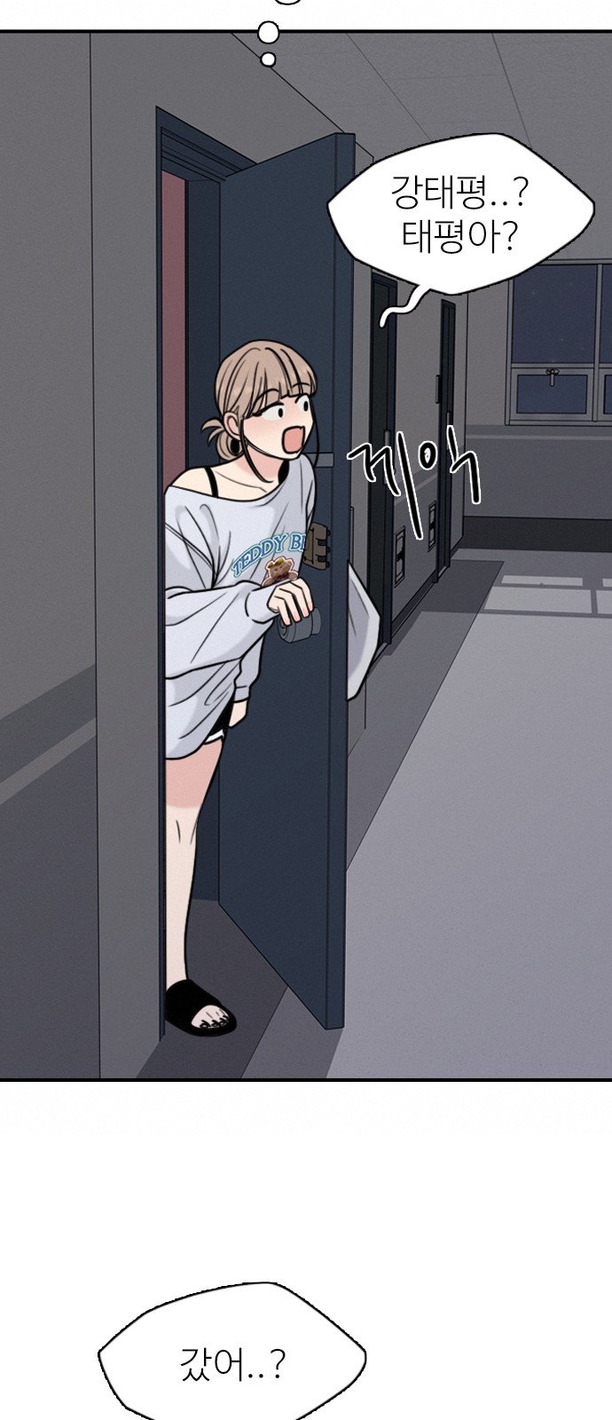 28 페이지