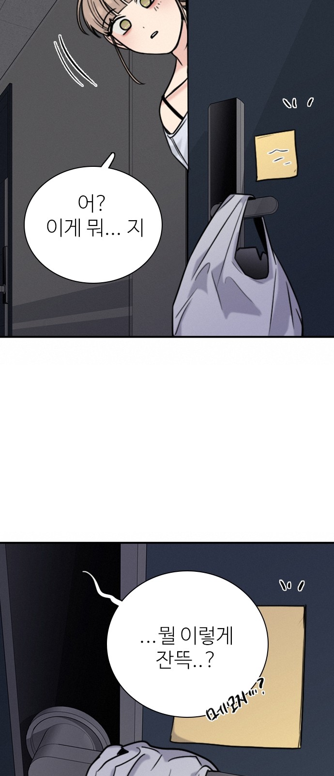 30 페이지