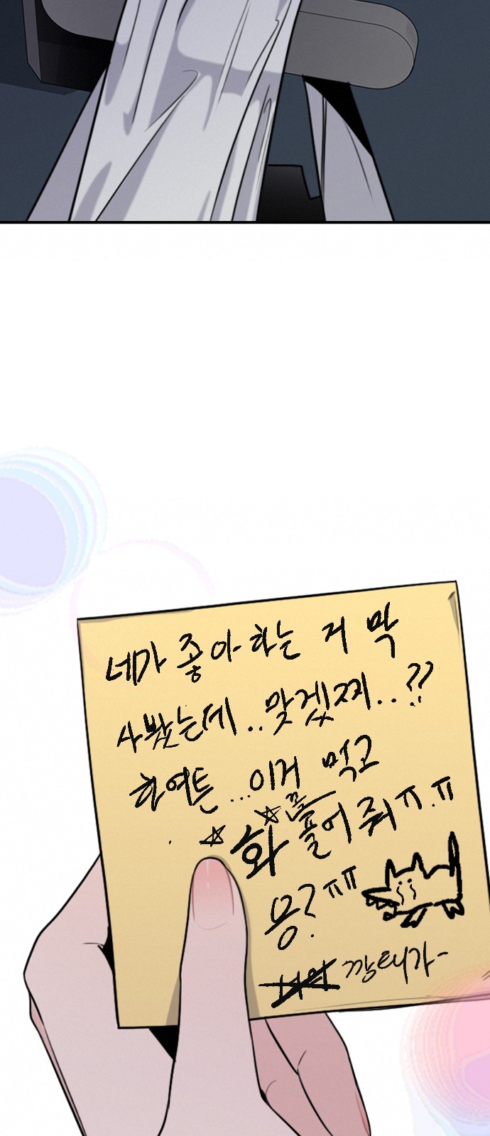 31 페이지