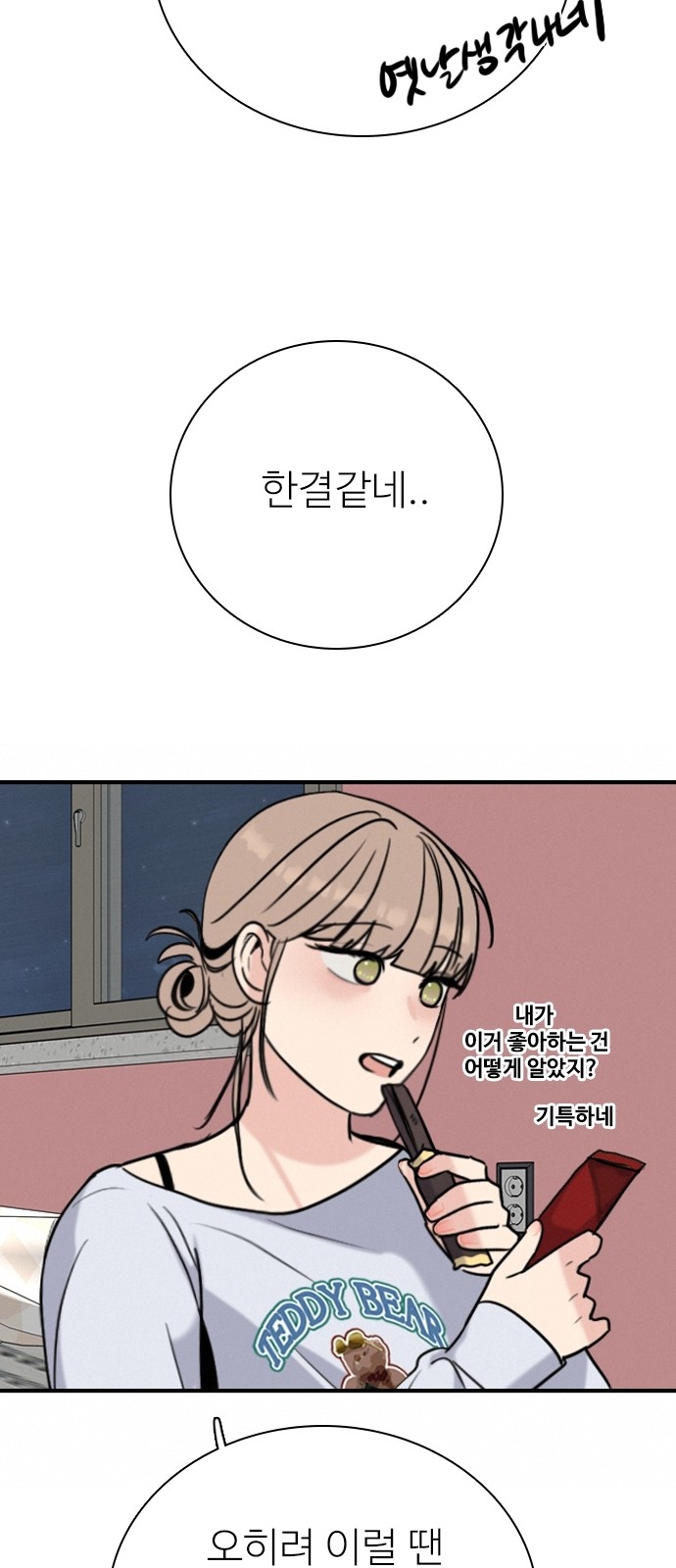 33 페이지