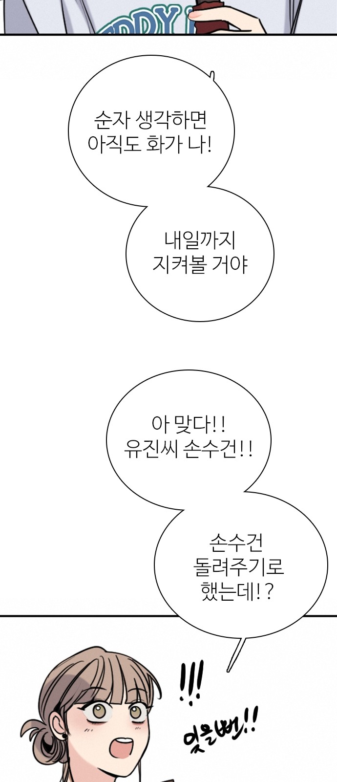 35 페이지