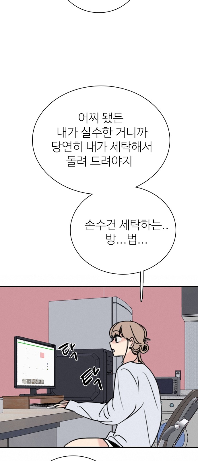 37 페이지