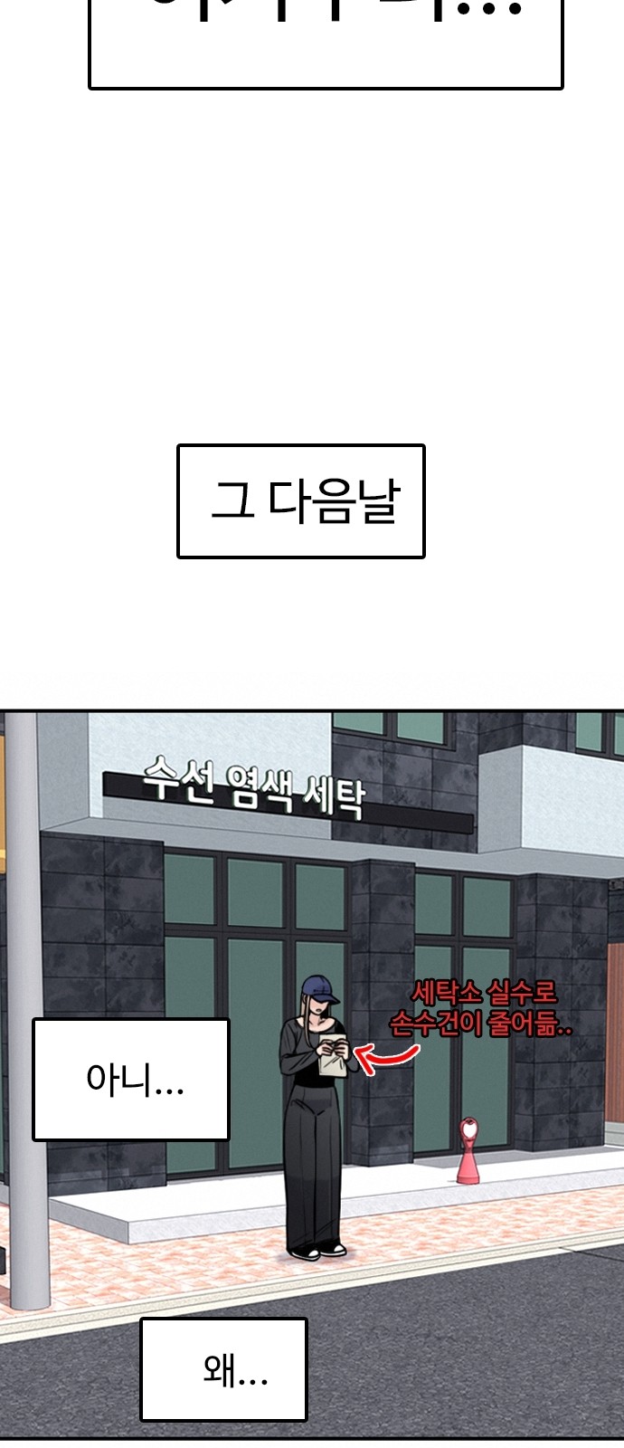 45 페이지
