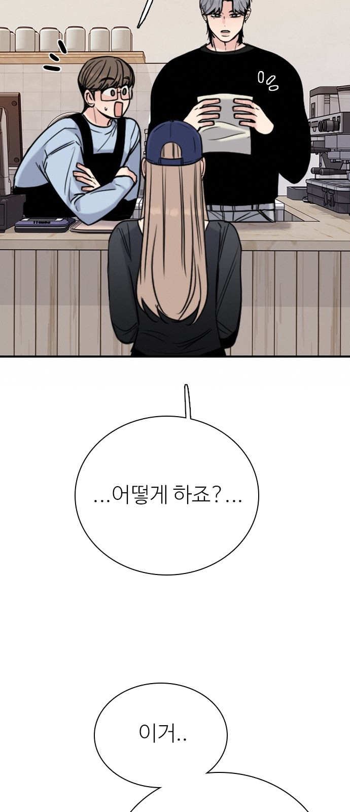 50 페이지