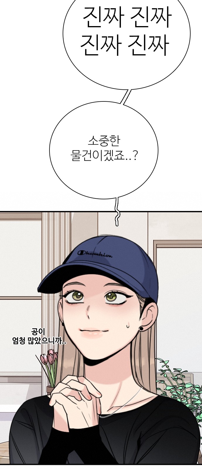 51 페이지