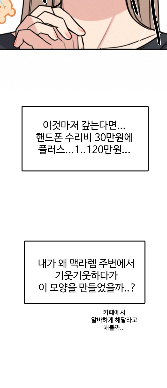 53 페이지