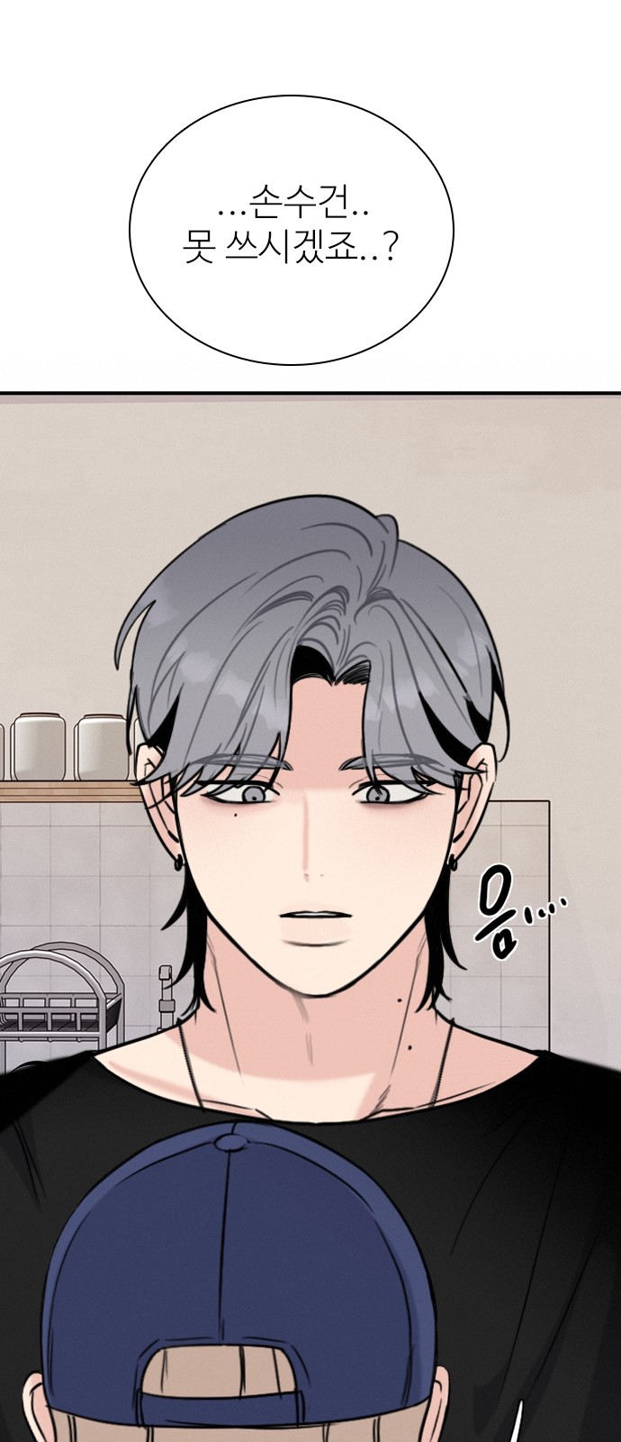54 페이지