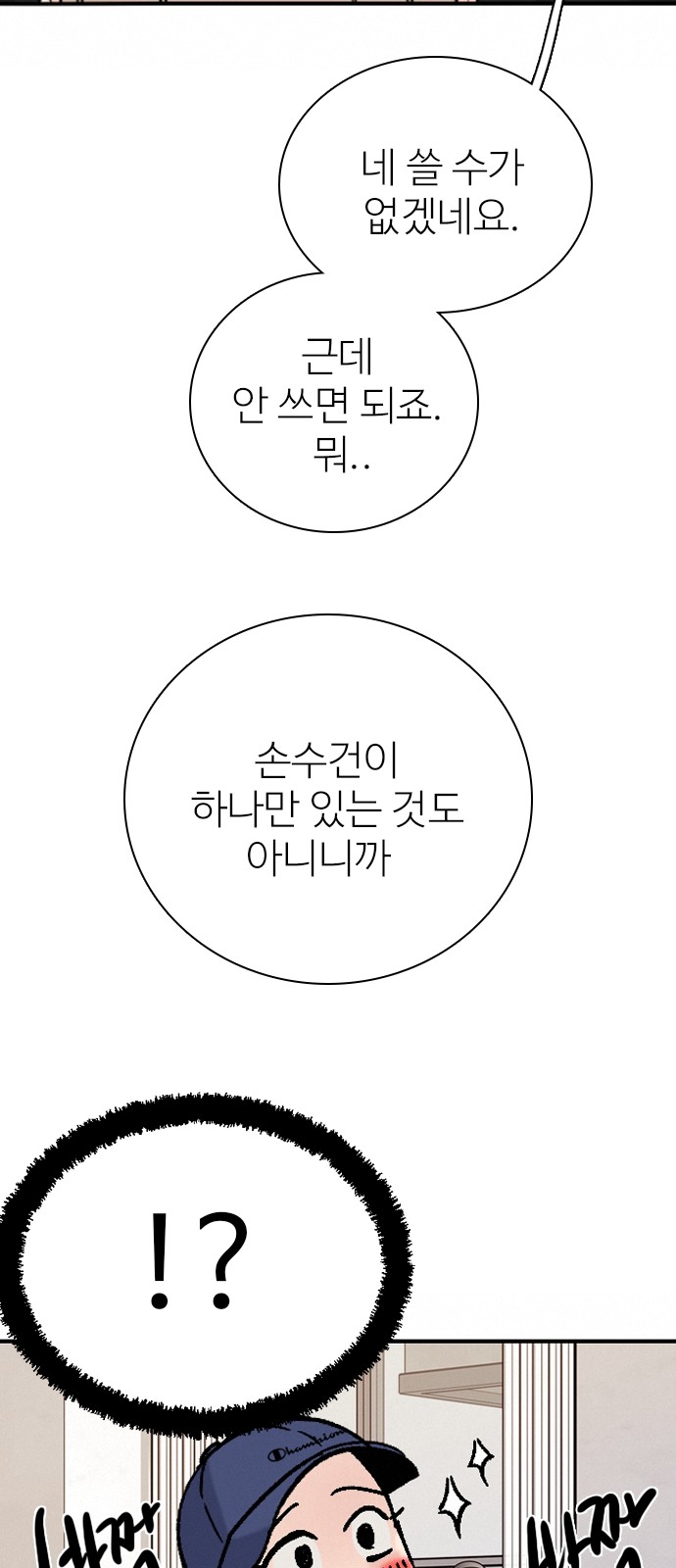 55 페이지