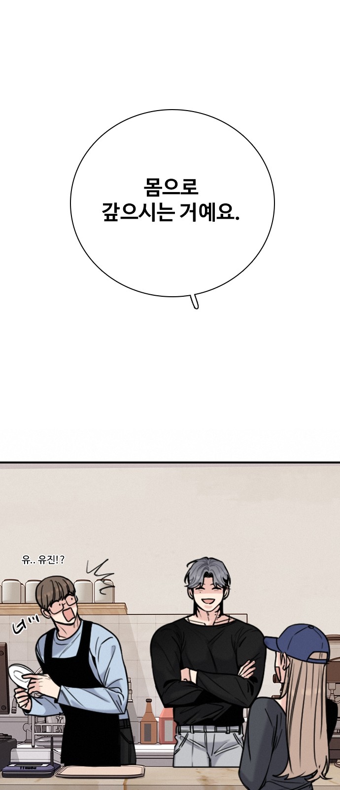 63 페이지