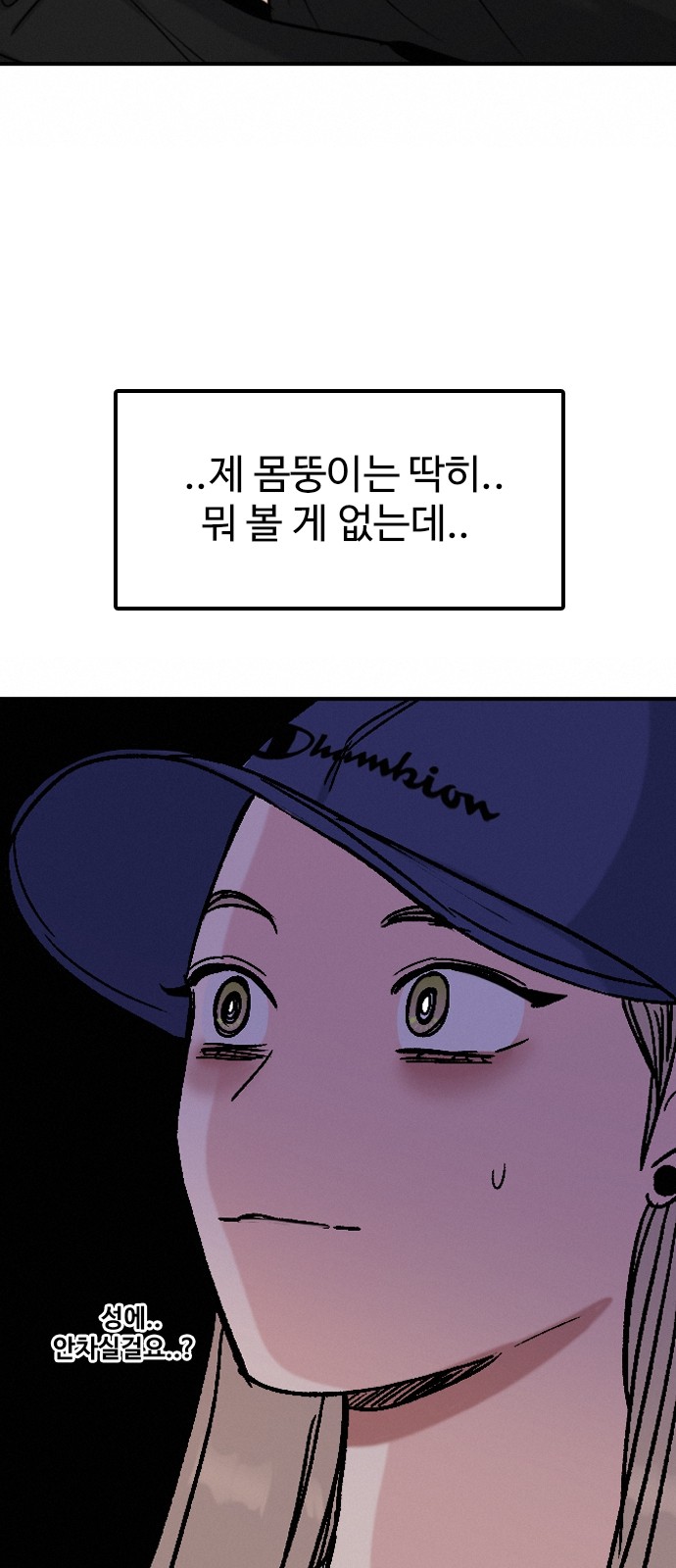 65 페이지
