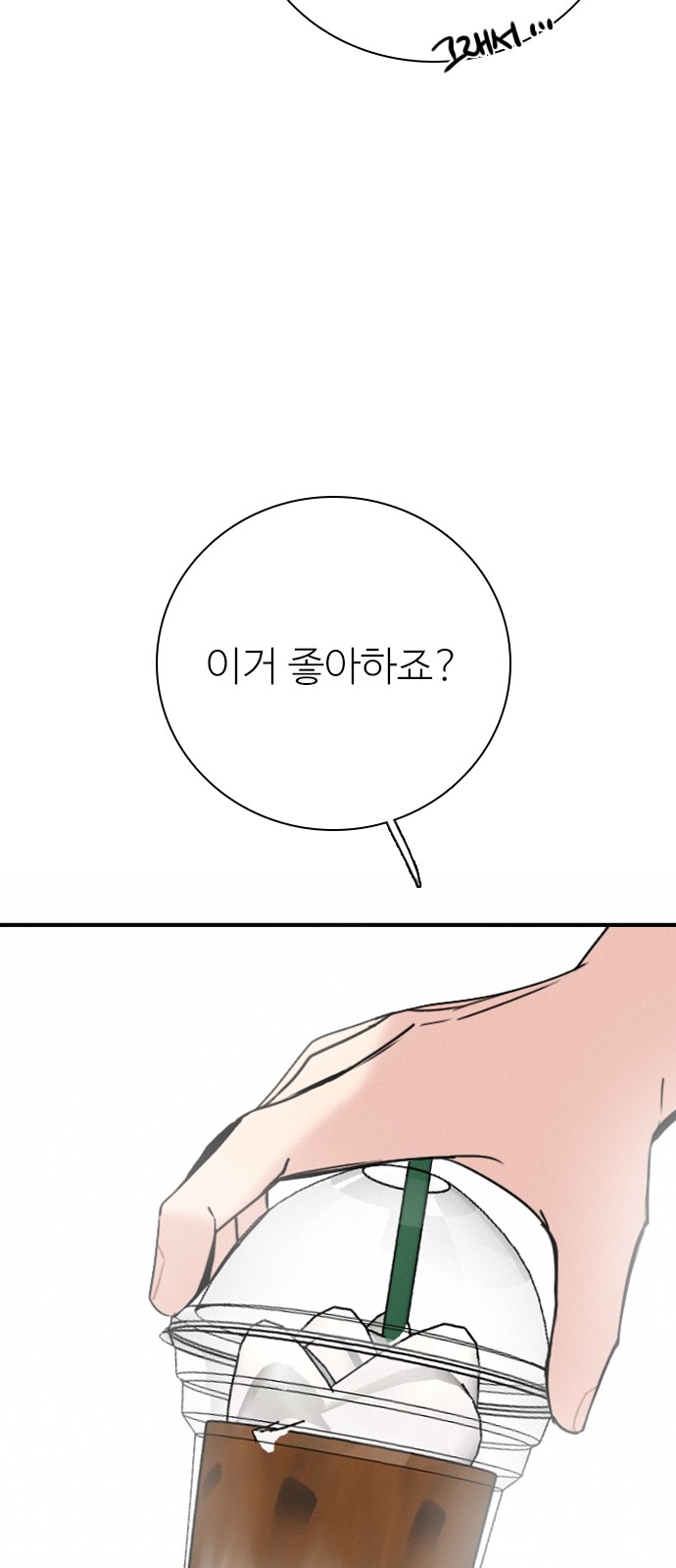 73 페이지