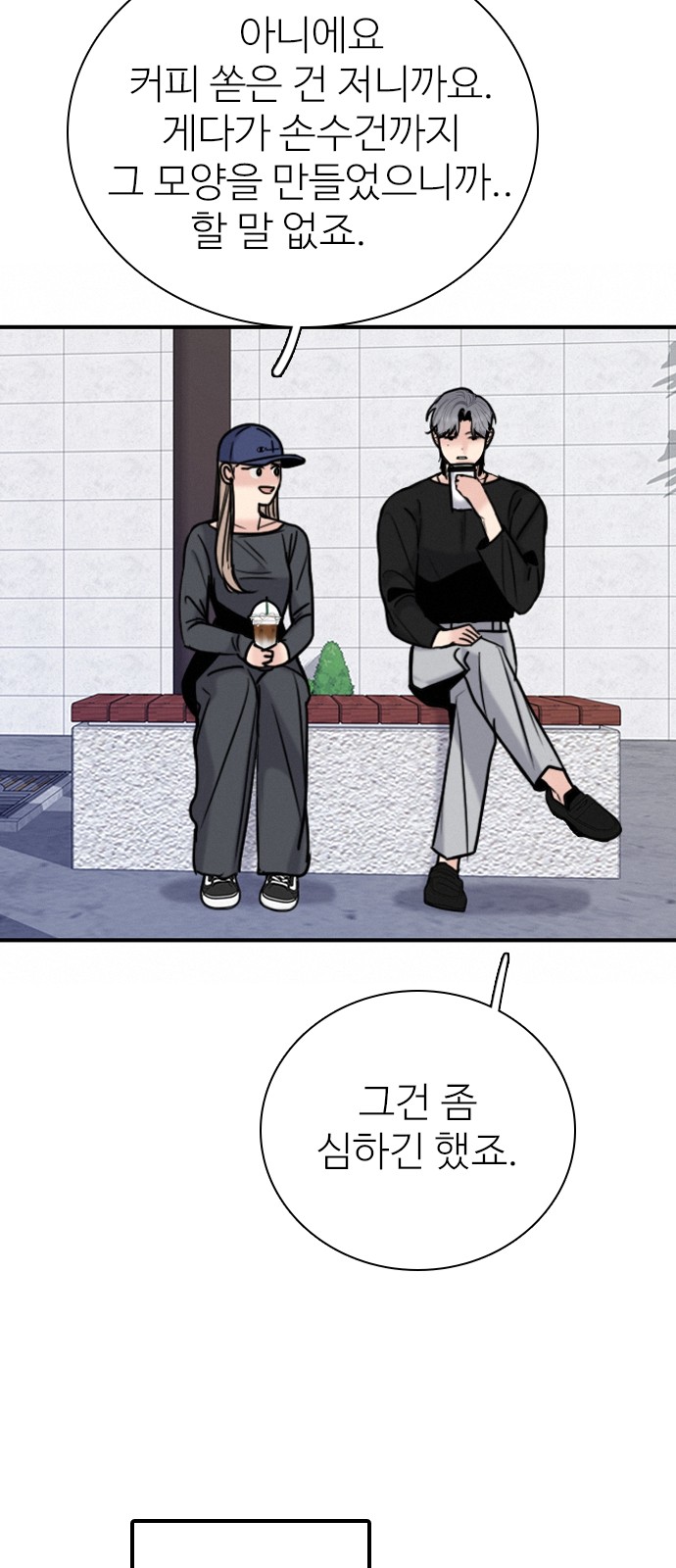 75 페이지