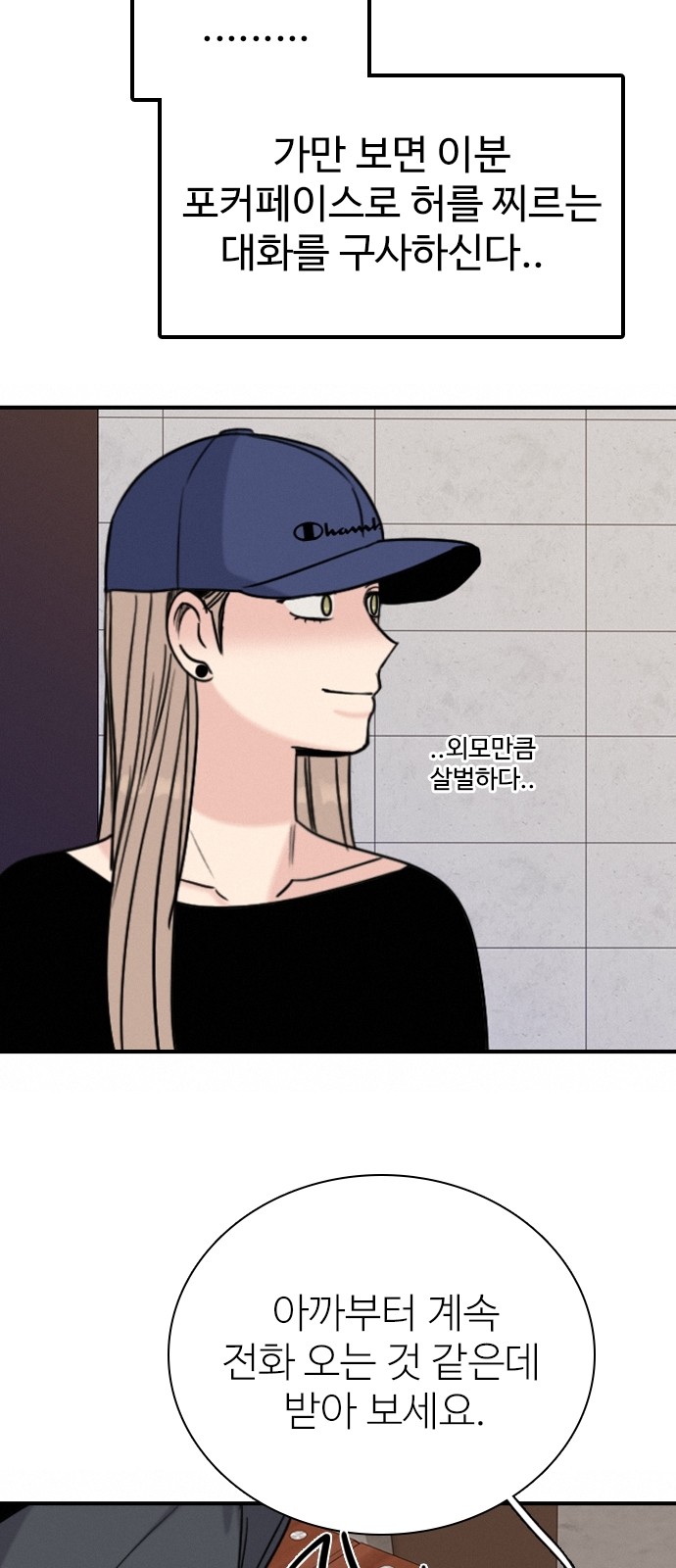 76 페이지