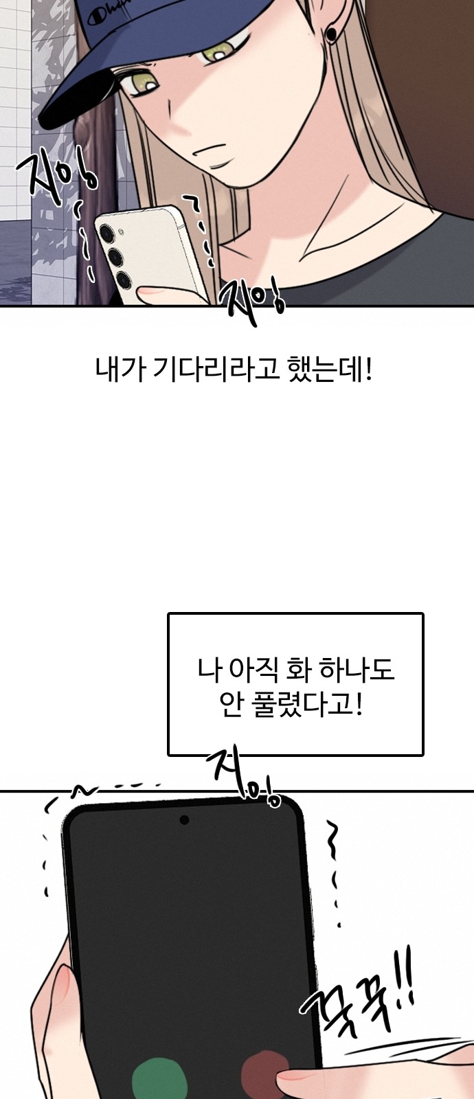 78 페이지