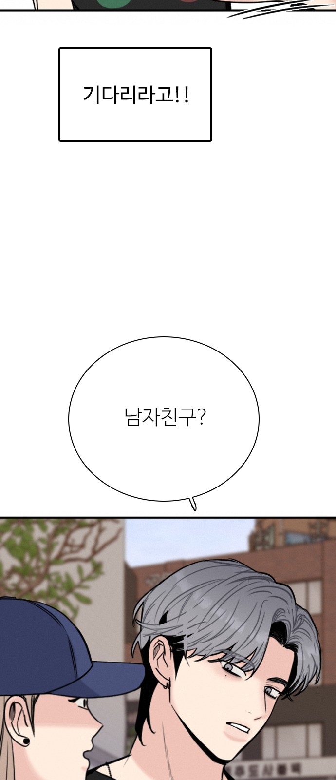 79 페이지