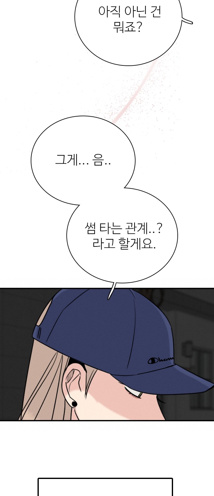 81 페이지