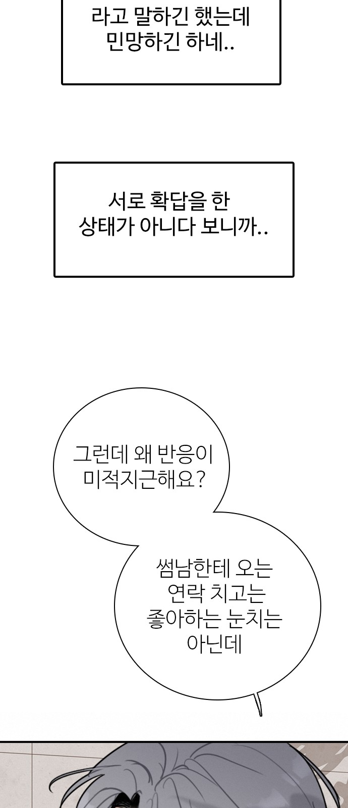 82 페이지