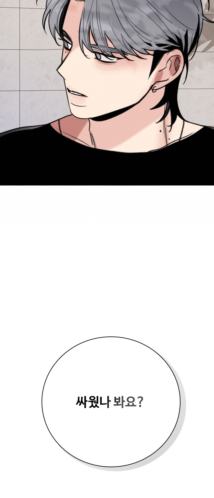 83 페이지