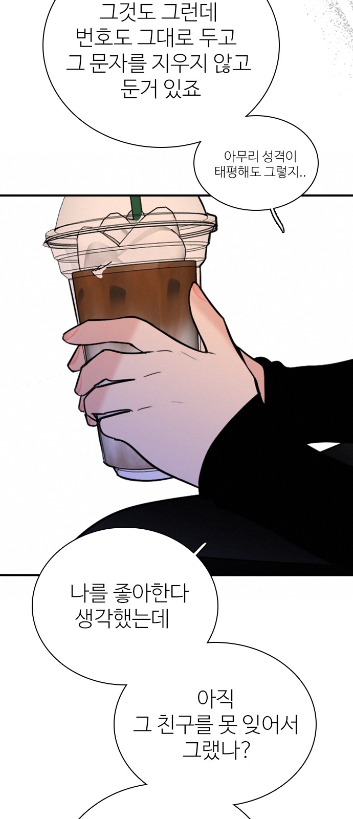 87 페이지